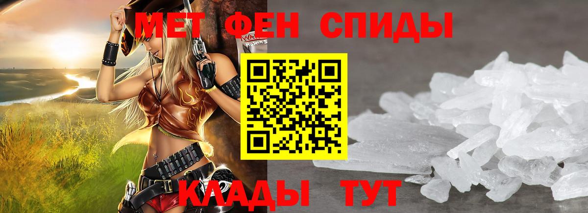 Амфетамин  Вход с VPN  Солнечногорск  Amphetamine  АМФ 97% 