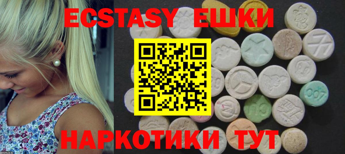 Солнечногорск  ЭКСТАЗИ бентли  ЭКСТАЗИ бентли  Вход с VPN 