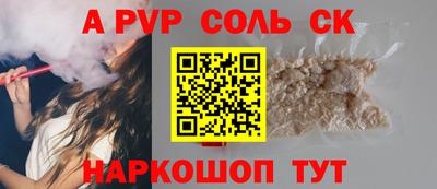 кристаллы Бугуруслан