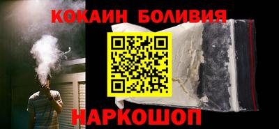 кристаллы Бугуруслан
