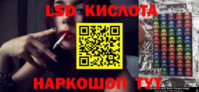 кристаллы Бугуруслан
