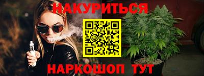 прущий лед Каменск-Шахтинский