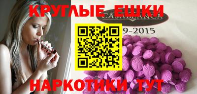 кристаллы Бугуруслан