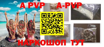 кристаллы Бугуруслан