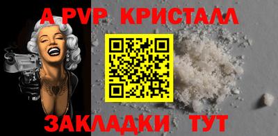 кристаллы Бугуруслан