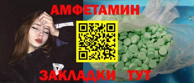 кристаллы Бугуруслан