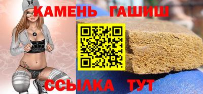 кристаллы Бугуруслан