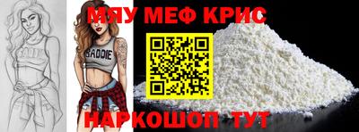 кристаллы Бугуруслан