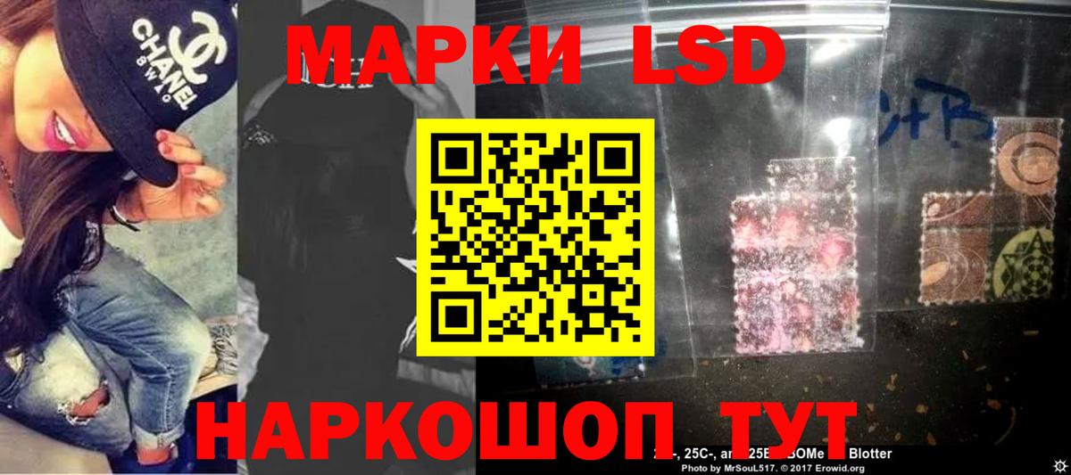 ЛСД экстази ecstasy Солнечногорск