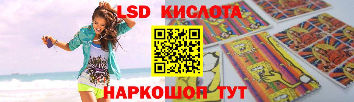 ГАШ  MDMA  Кодеин  Солнечногорск  МЕФ   ЭКСТАЗИ  Вход с VPN 