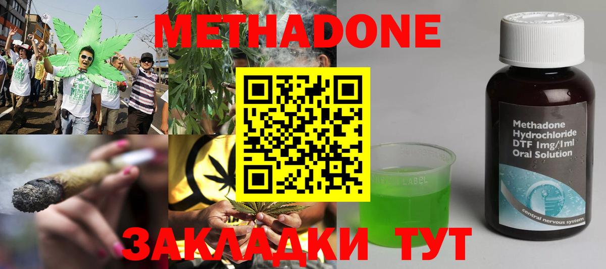 Alpha-PVP Солнечногорск