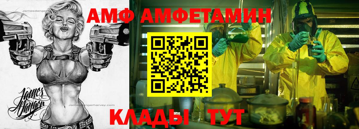 Первитин кристалл  Вход с VPN  Солнечногорск 