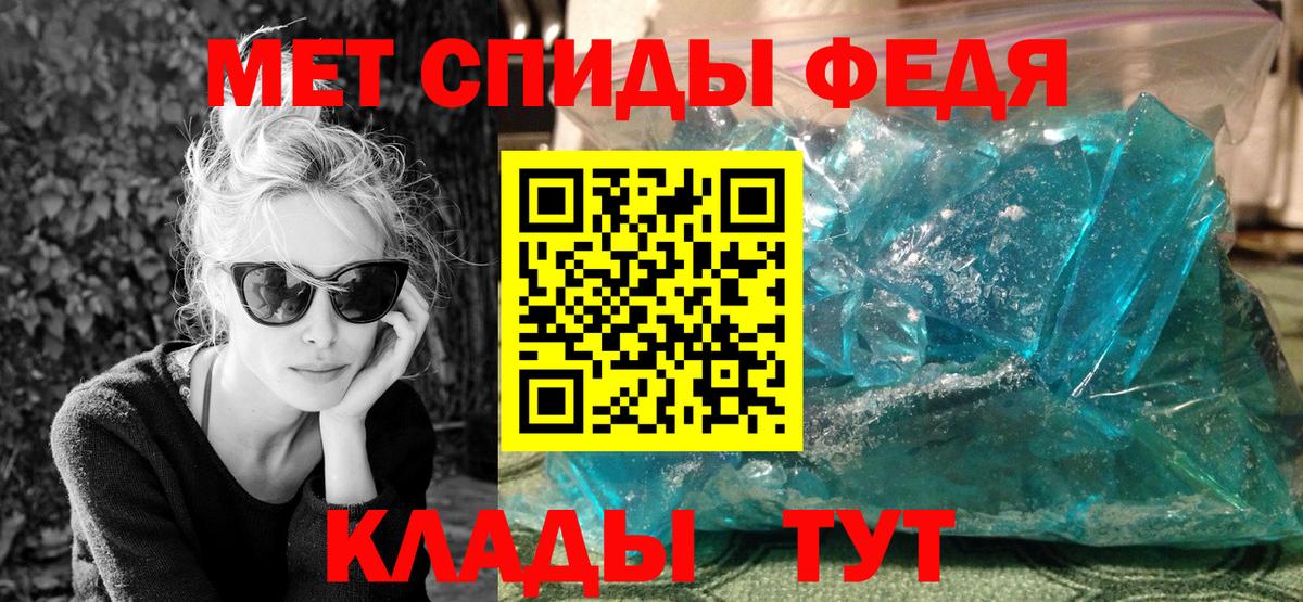 Первитин пудра Солнечногорск