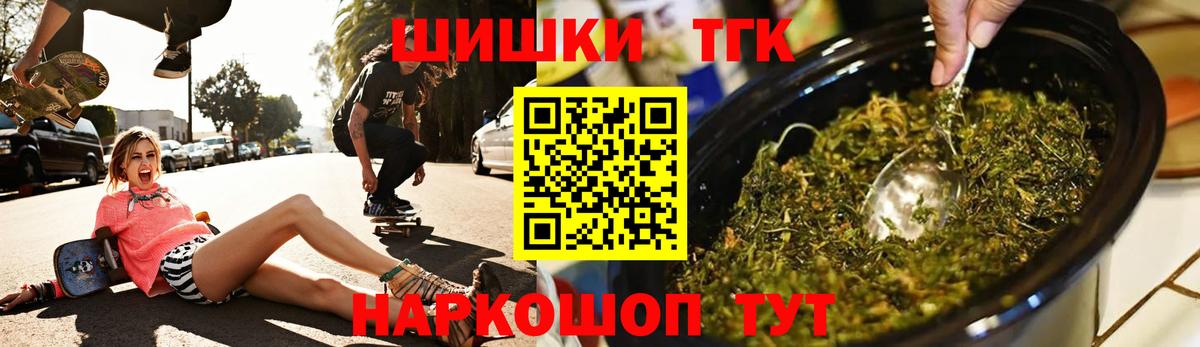 Солнечногорск  Бошки Шишки MAZAR  МАРИХУАНА ГИДРОПОН  Вход с VPN  Марихуана конопля 